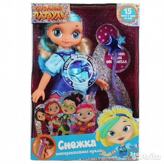 Кукла Сказочный патруль Снежка кэжуал ST20-32-S-CH