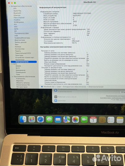 Ноутбук Macbook Air 13 m1 (Новый, 11 циклов)