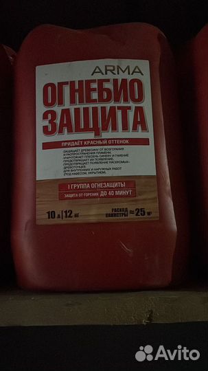 Все для фасада