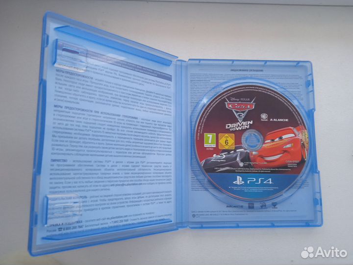 Диски для ps4