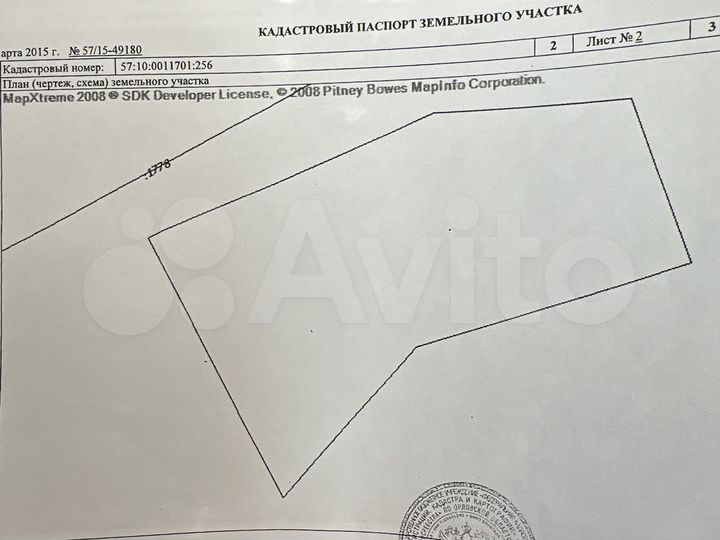 Участок 12,5 сот. (ИЖС)