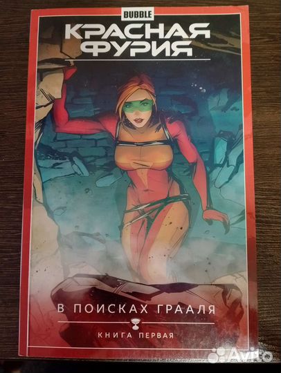 Комиксы bubble, marvel