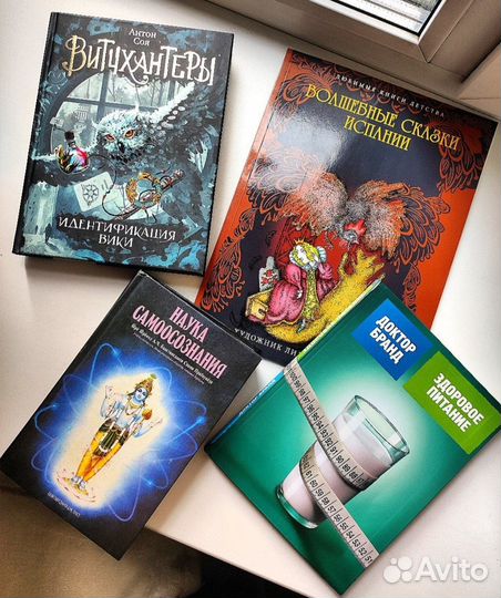 Книги из различных тематик