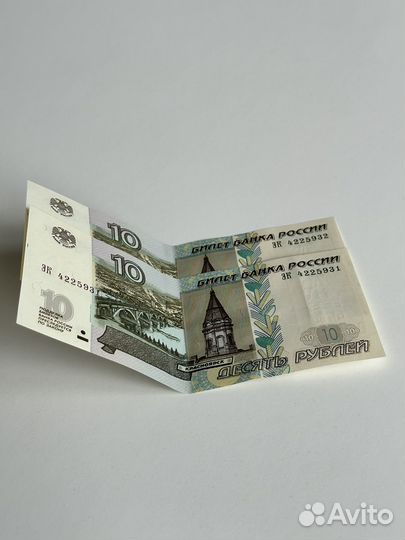 Купюры с красивыми номерами