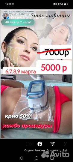 Криолиполиз