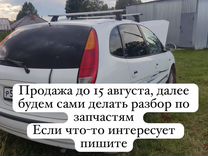 Nissan Tino 1.8 AT, 1999, битый, 270 000 км, с пробегом, �цена 100 000 руб.