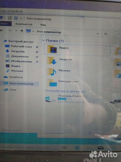 Ноутбук пентиум 2яра/4Озу/120HDD/WIN10