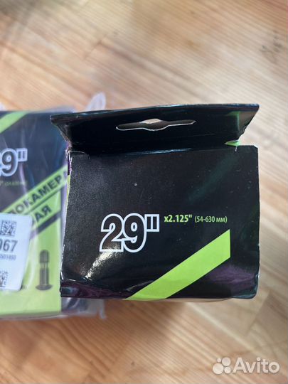 Велокамера 29