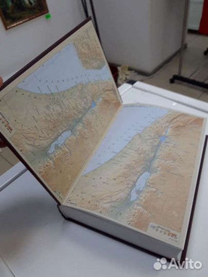 Библия новая