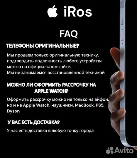 iPhone 16 Pro, 128 ГБ