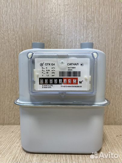 Газовый счетчик сгк G4 под Владимир