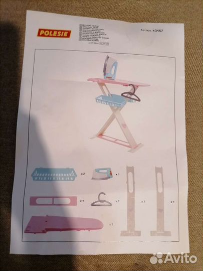 Детская гладильная доска