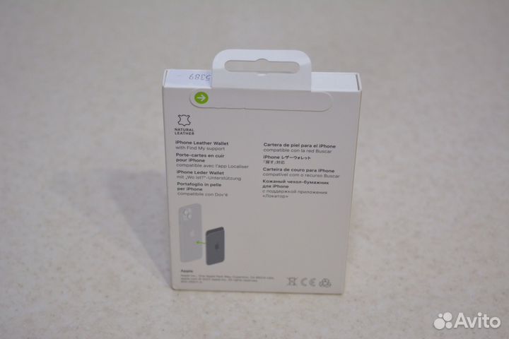 Apple iPhone Leather Wallet MagSafe Forest Green