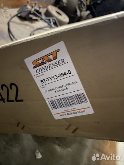 Радиатор кондиционера mark cresta chaser x90