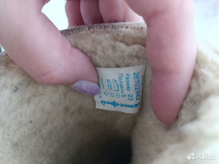 Валенки котофей