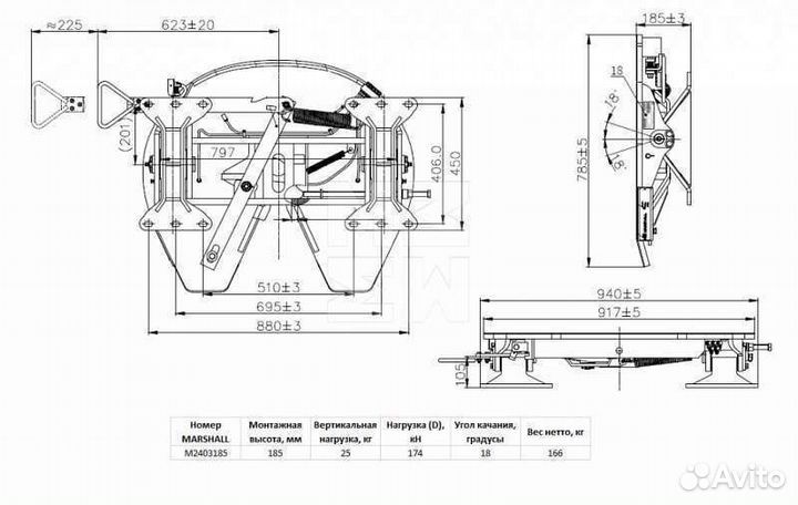 Седло тягача 185 мм шкворень 2 дюйма