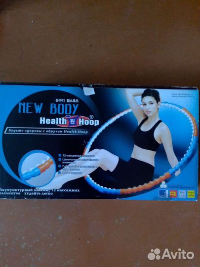 Обруч массажный