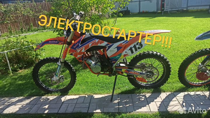 KTM 125 exc(sx) электростартер