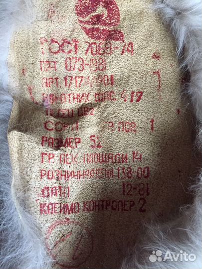 Воротник из песца