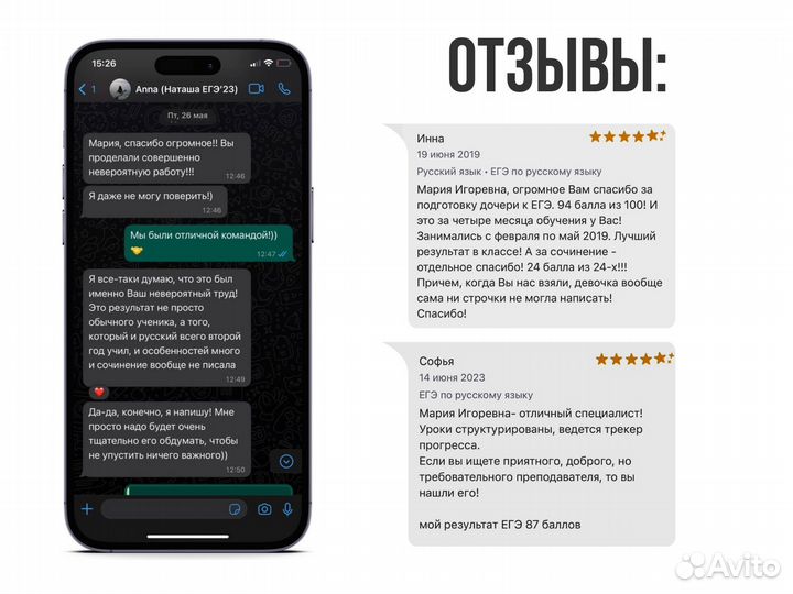 Подготовка к егэ по русскому языку