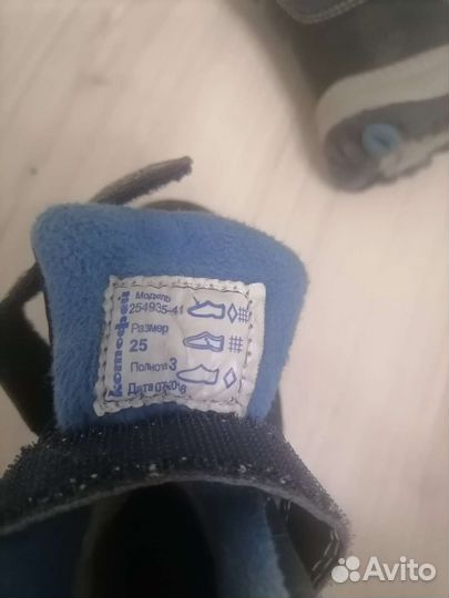 Сапоги детские зима