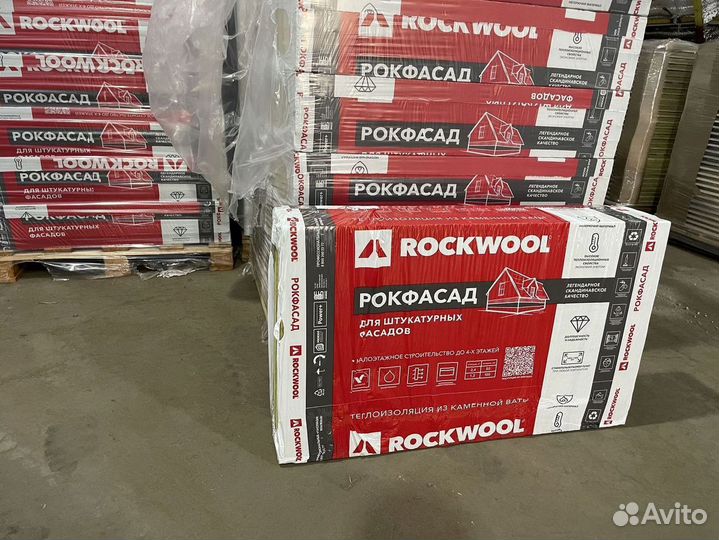 Rockwool для фасада под штукатурку