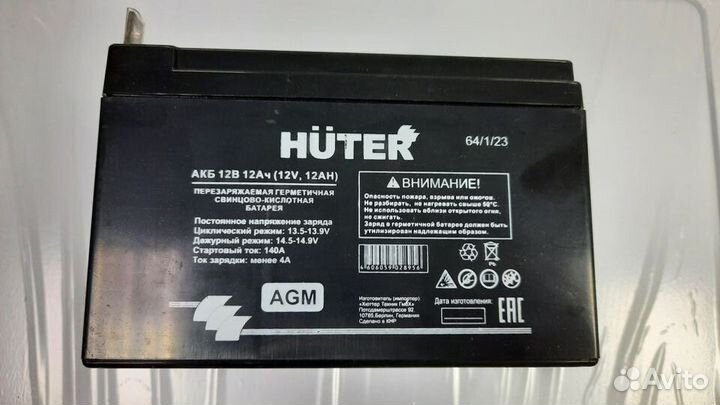 Аккумуляторная батарея АКБ 12В 12Ач Huter