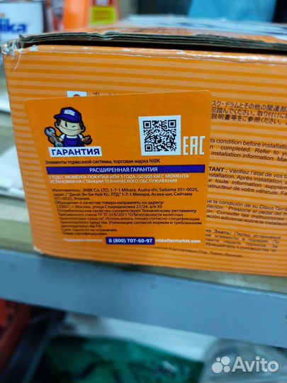 Тормозные колодки suzuki