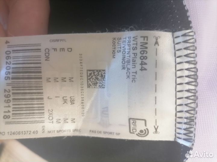 Спортивный костюм adidas