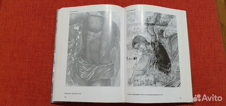 Книга Реставрация произведений русской иконописи В