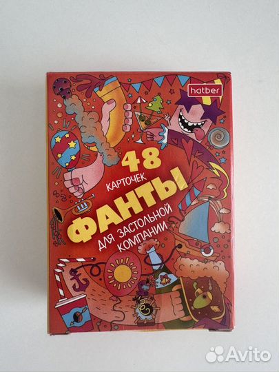 Настольные игры для взрослых/фанты/мафия/игра 18+