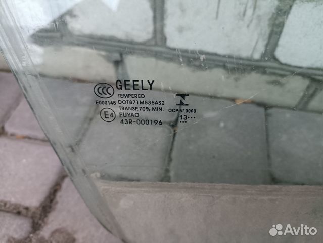 Стекло передней правой двери Geely Emgrand EC7