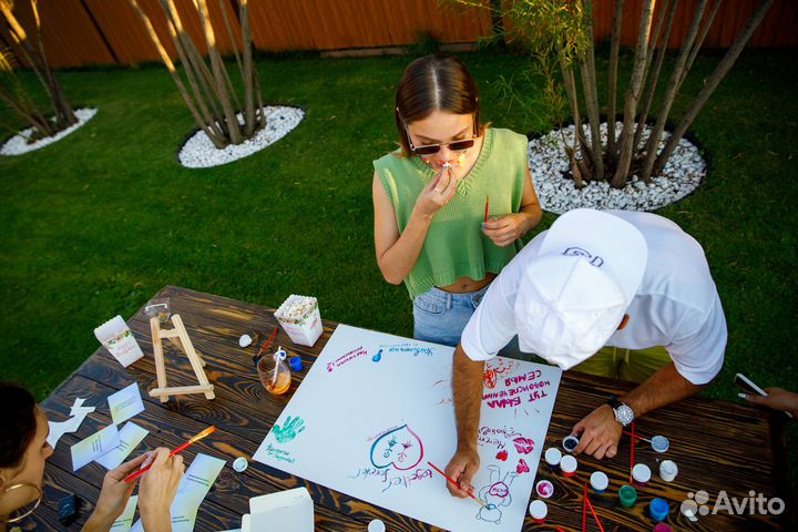 Организация мероприятия