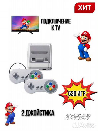 Приставка dendy 60 игр