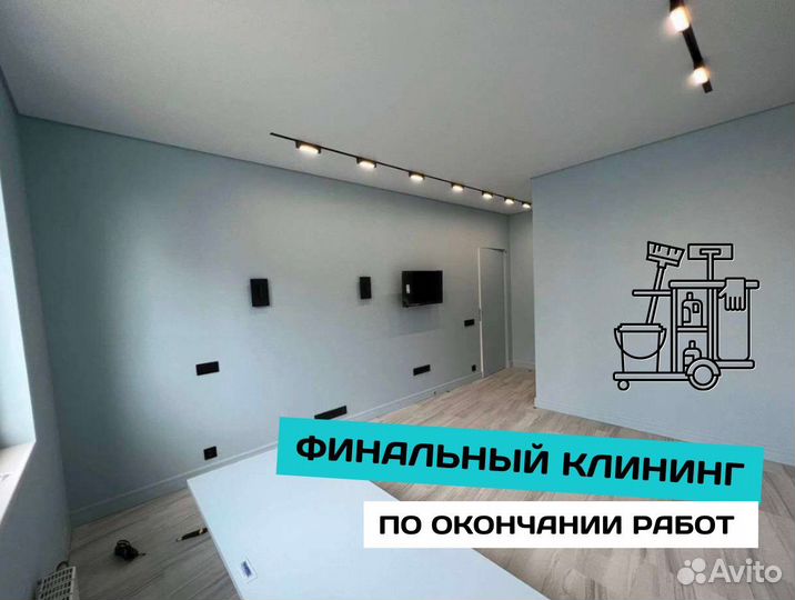 Ремонт квартир