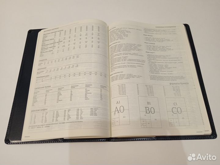 Ежедневневник чёрный А4