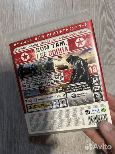 Homefront ultimate PS3