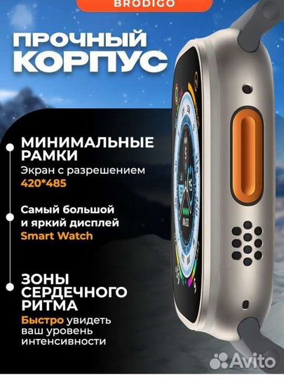 Умные наручные часы новые smart watch 8 ultra