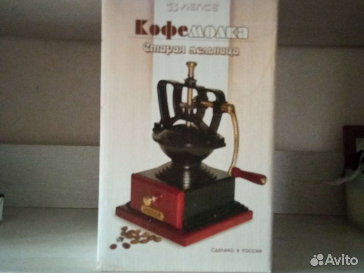 Кофемолка новая подарочная