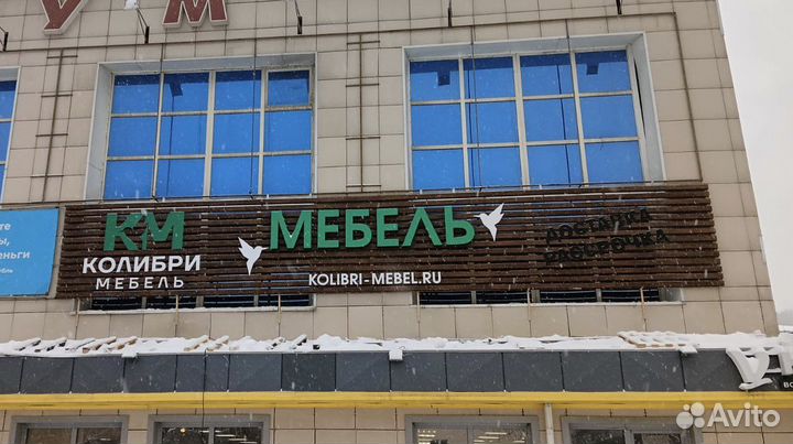 Баннеры, световые вывески,лайтбоксы,реклама