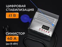 Регулятор мощности рм-3500 Вт