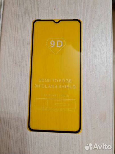 Защитное стекло для телефона самсунг А12, 30 шт