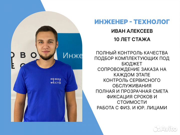 Септик для дачи