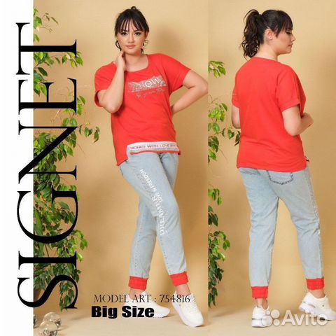 Костюм женский