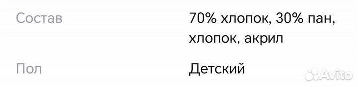 Детский комбинезон с шапочкой