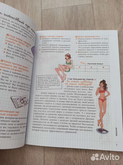 Книги по пилатесу