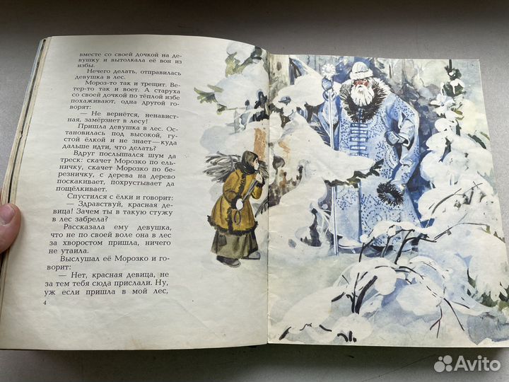 1976 год СССР баллады