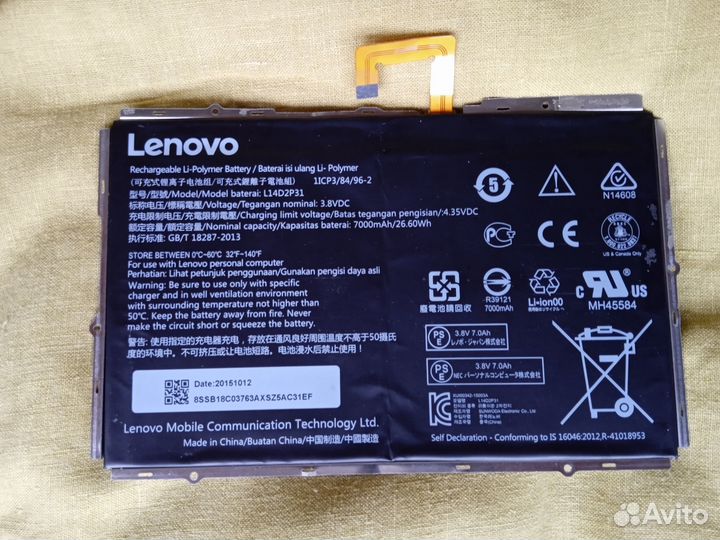 Lenovo TB2-X30L ZA0D