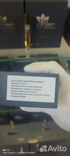 Paco rabanne invictus французский аналог духи