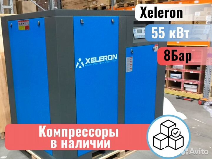 Винтовой компрессор